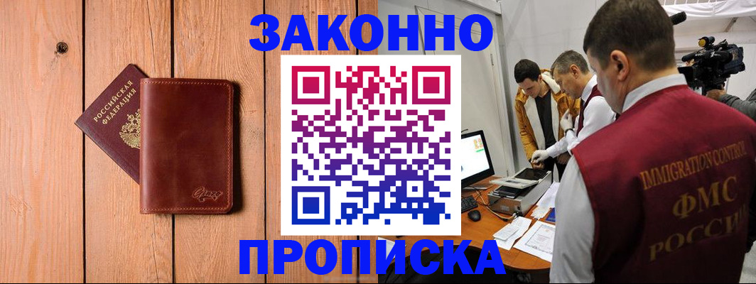 регистрация для дет. сада в Туапсе